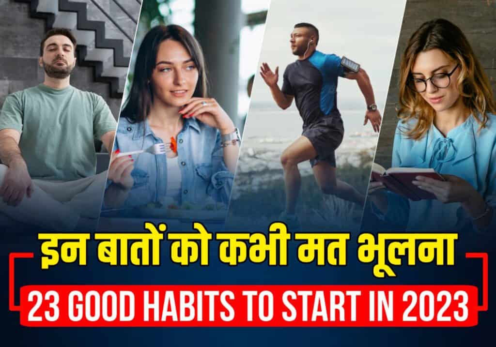 23 Good Habits