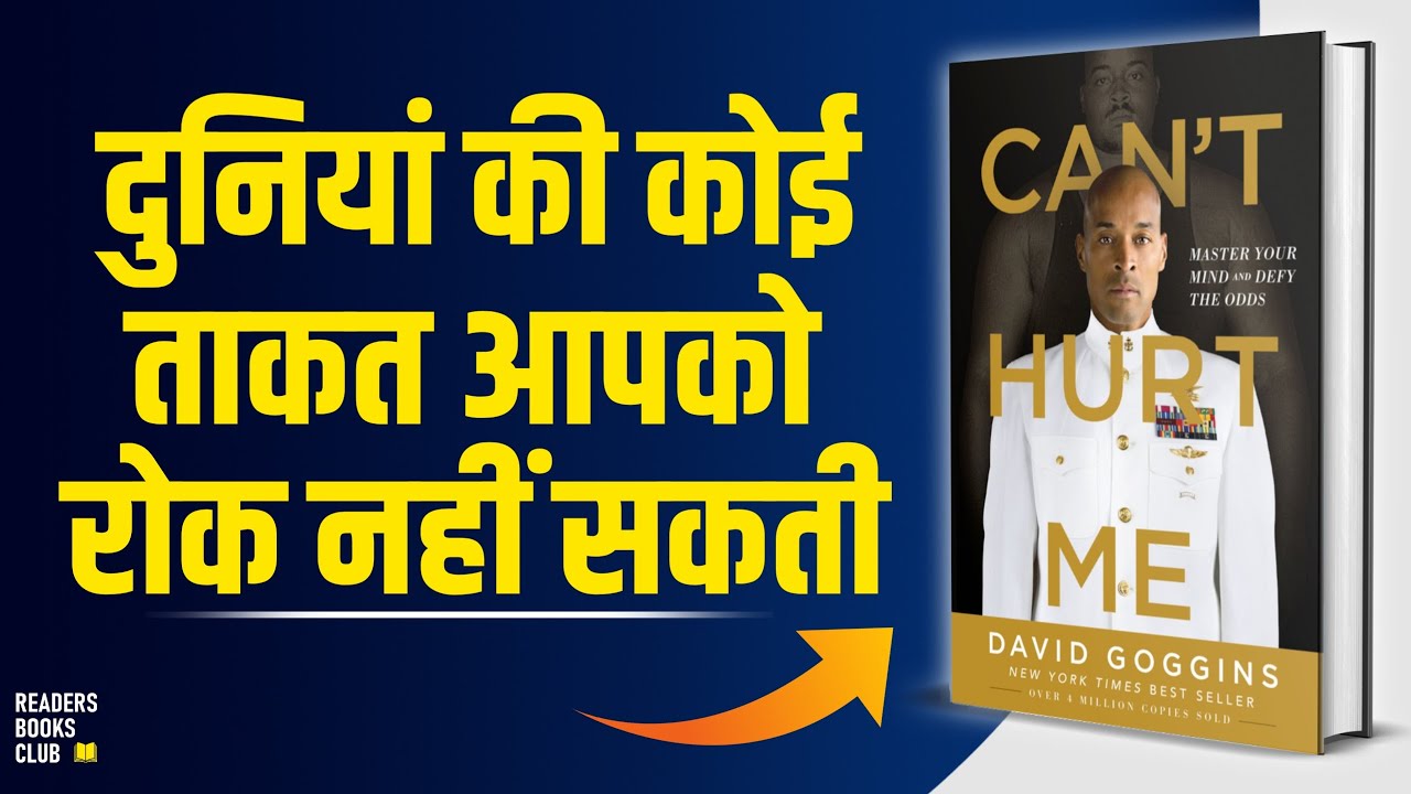Callousing the Mind - Key Takeaways from Can't Hurt Me by David
