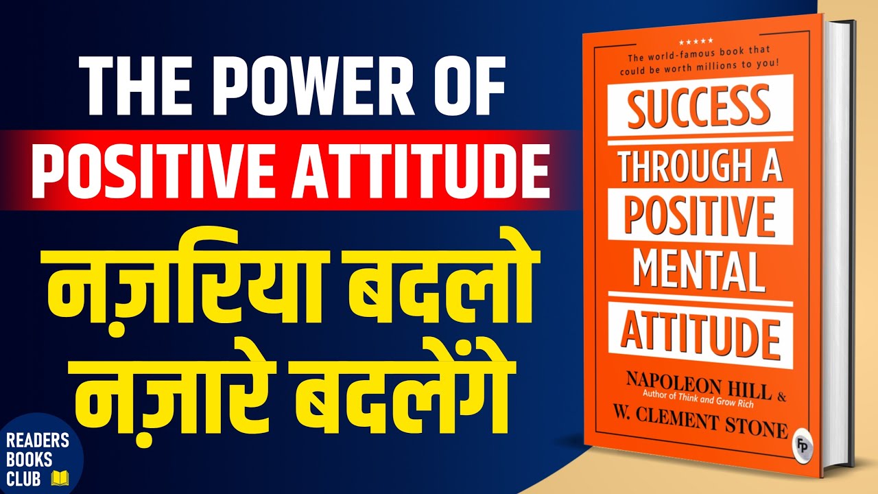The Attitude Book Summary 2023 - Deepstash